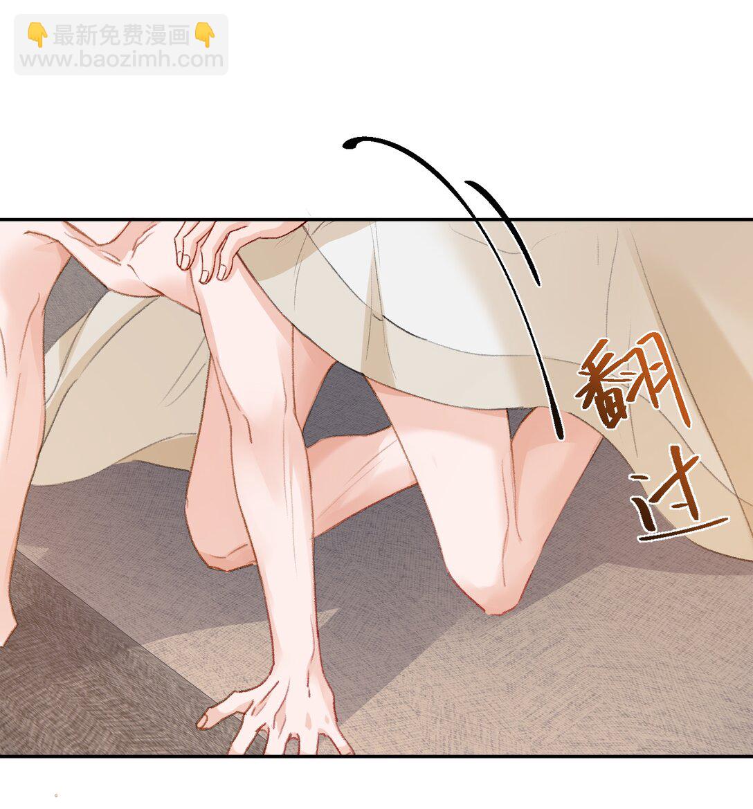 088 你试试不就知道了？-第94话