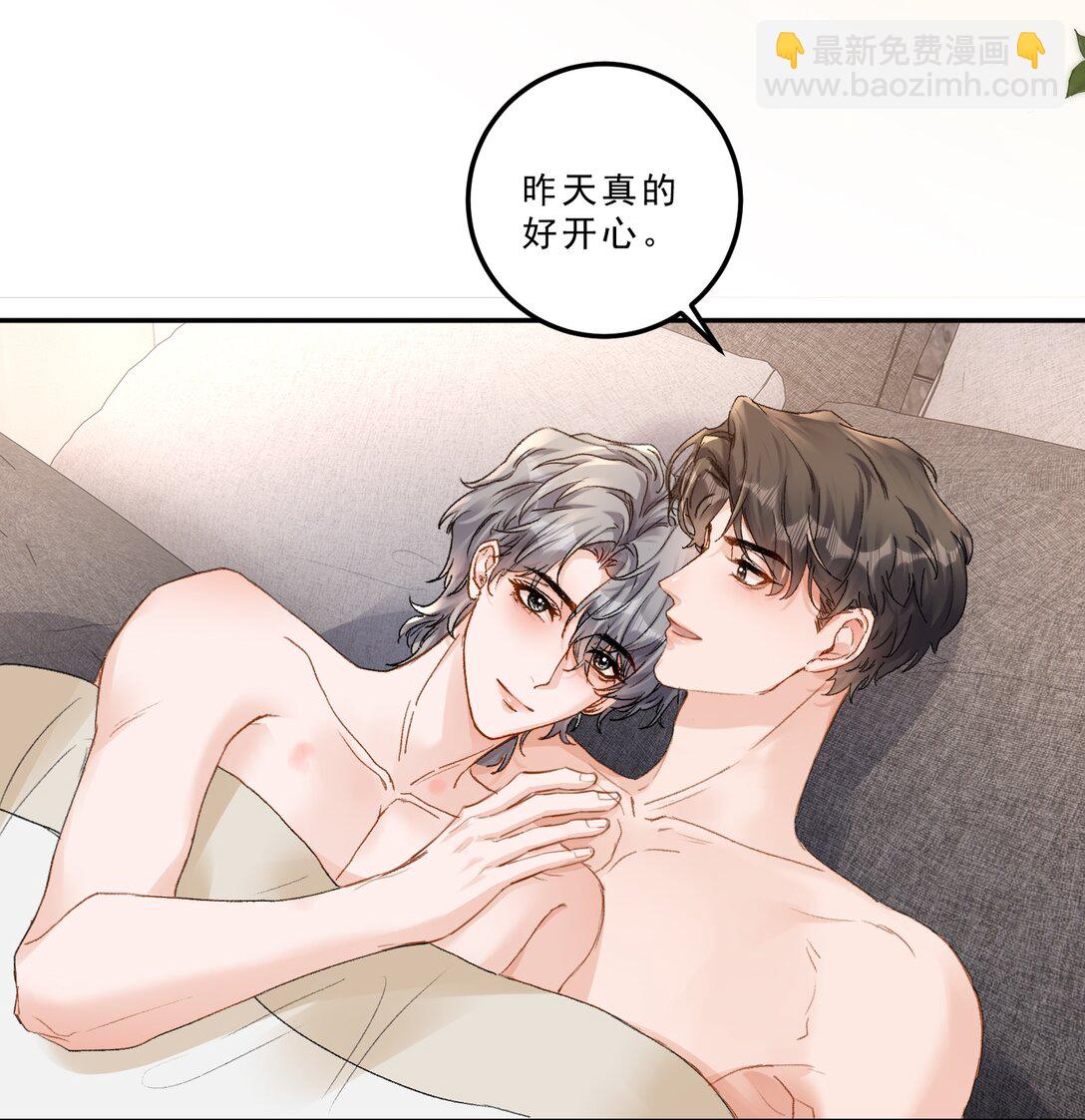 088 你试试不就知道了？-第94话