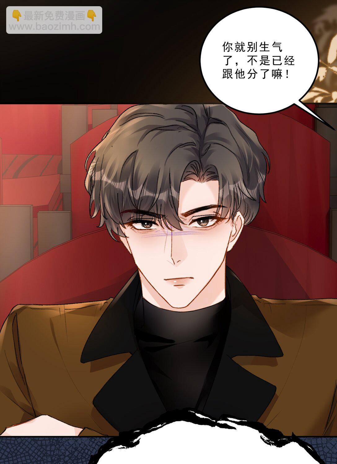 088 你试试不就知道了？-第94话