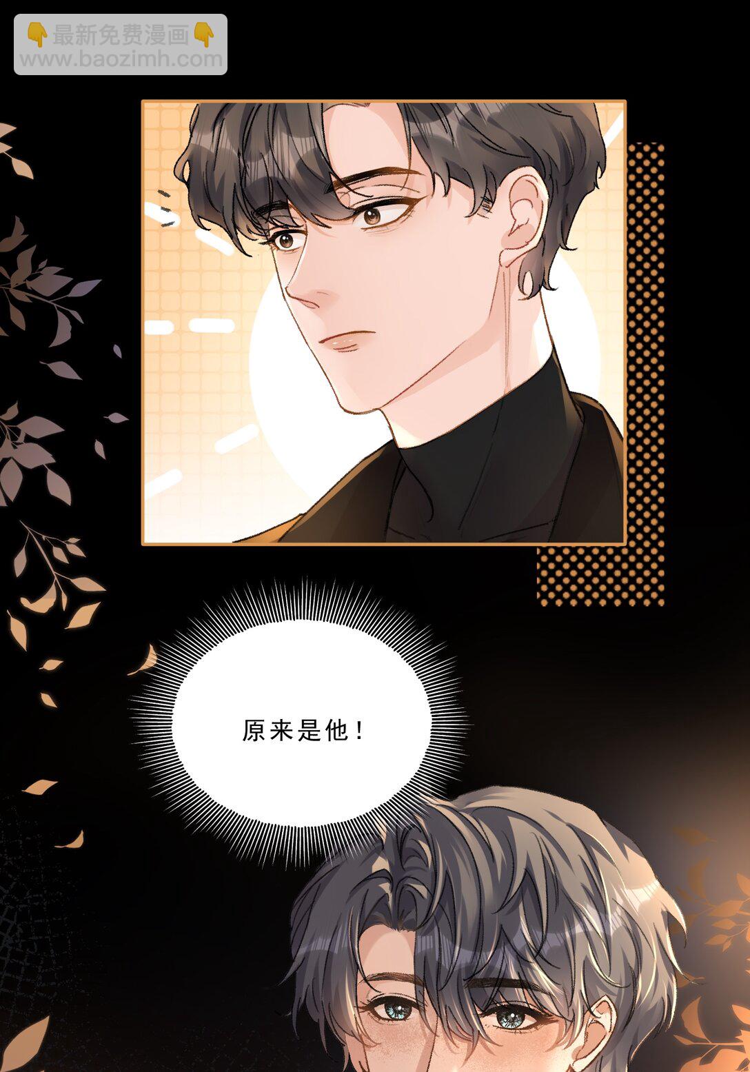 088 你试试不就知道了？-第94话