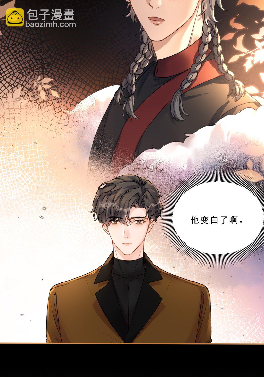 088 你试试不就知道了？-第94话