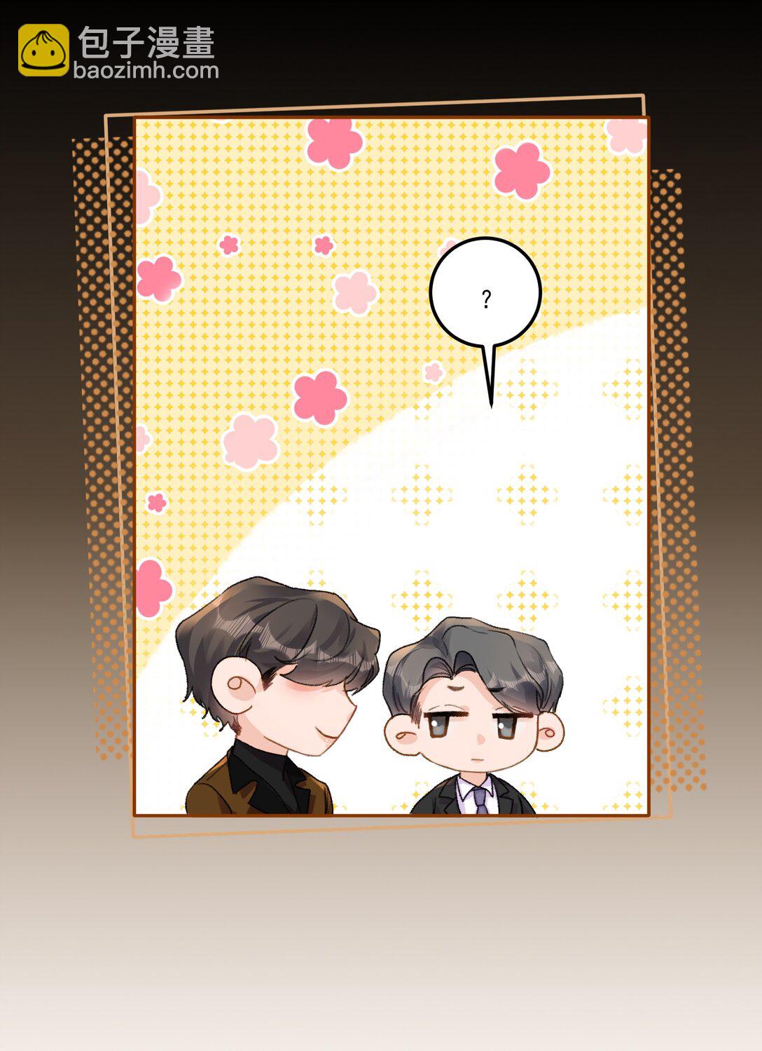 088 你试试不就知道了？-第94话