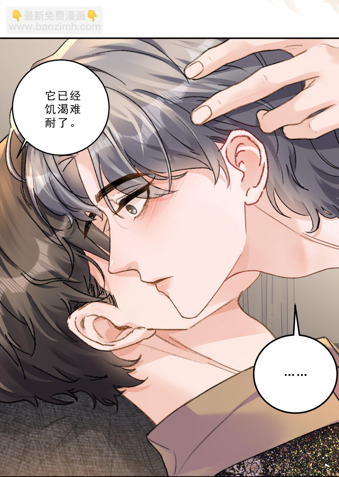 088 你试试不就知道了？-第94话