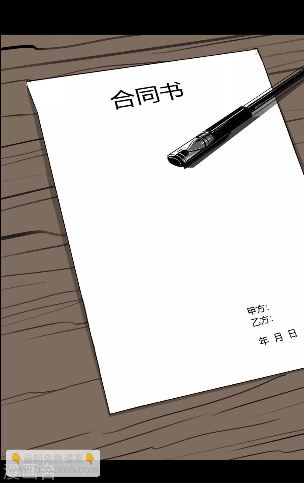 第1话 Introduc-第2话