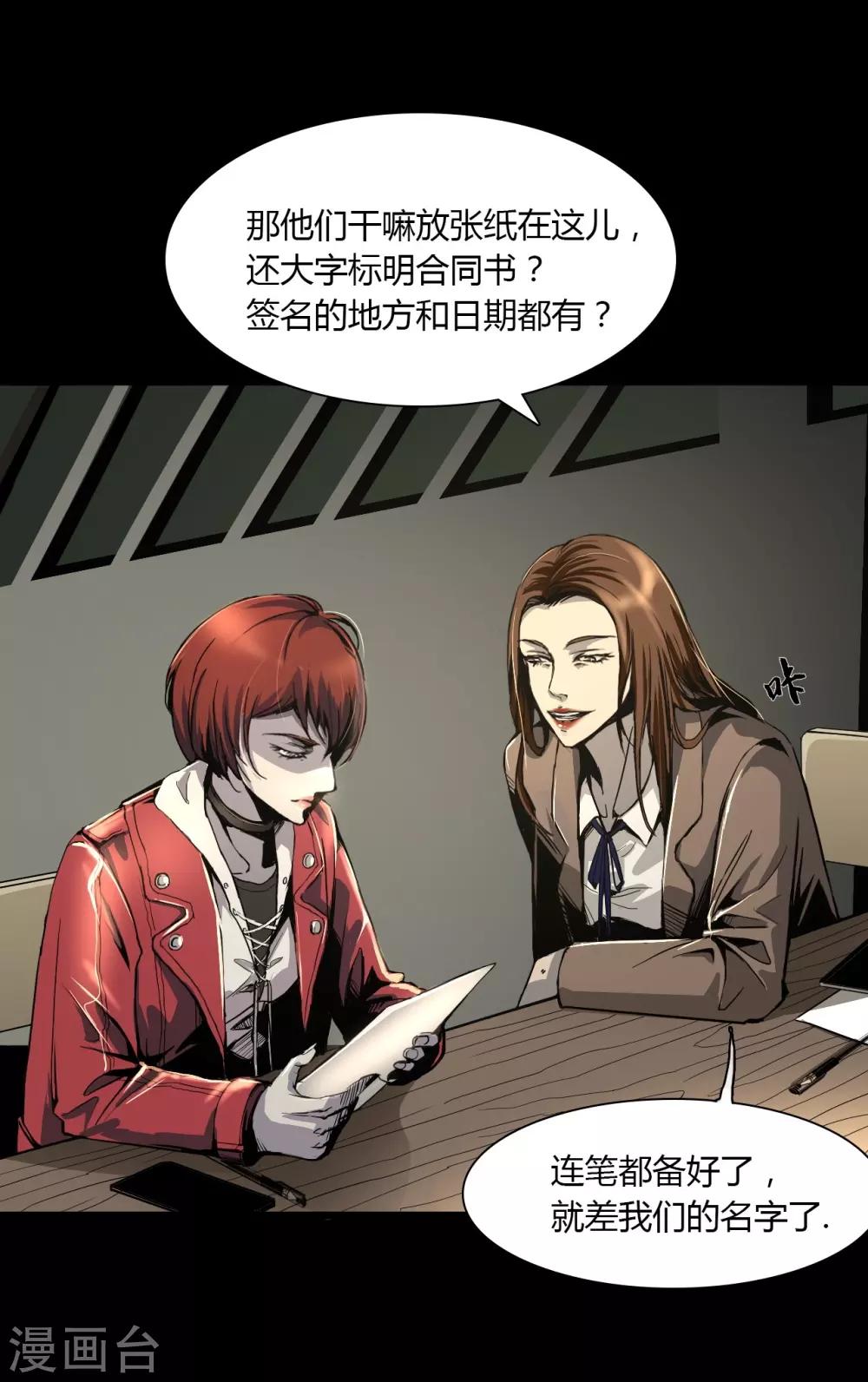 第1话 Introduc-第2话