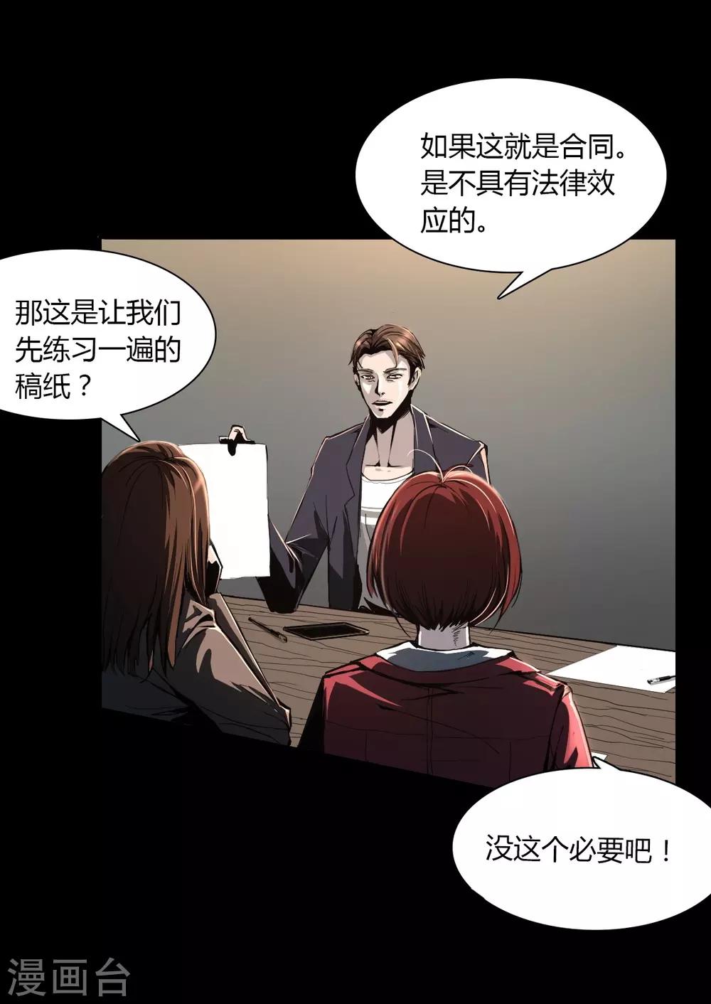 第1话 Introduc-第2话