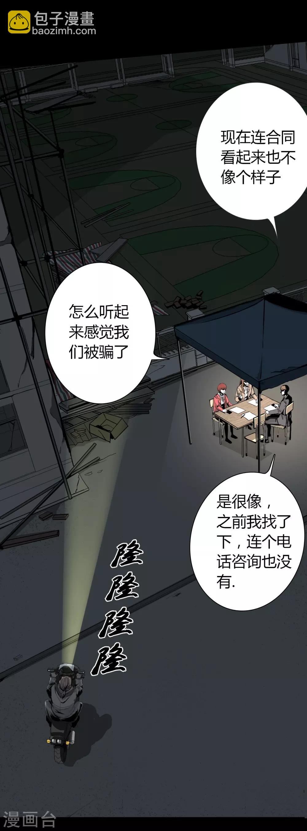 第1话 Introduc-第2话