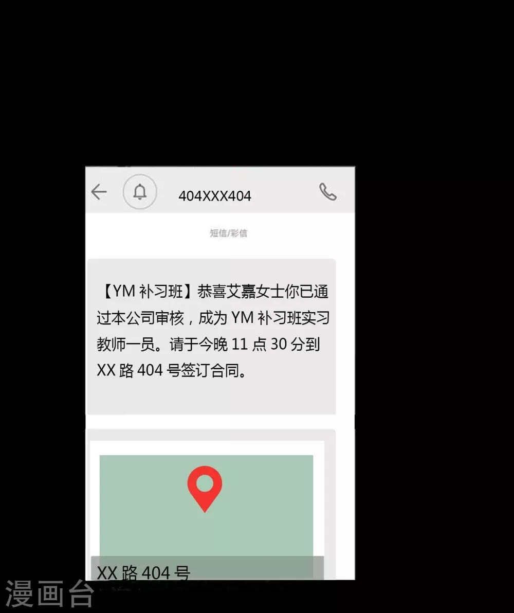 第1话 Introduc-第2话