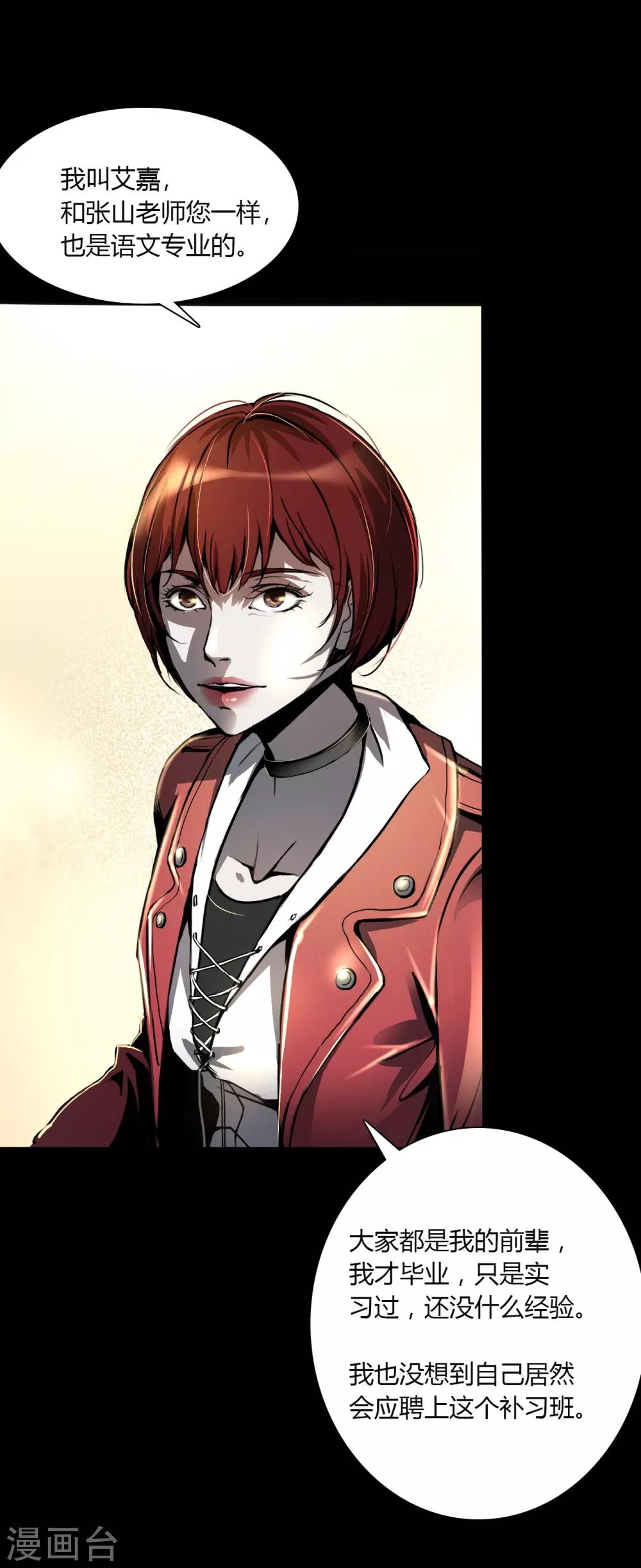 第1话 Introduc-第2话