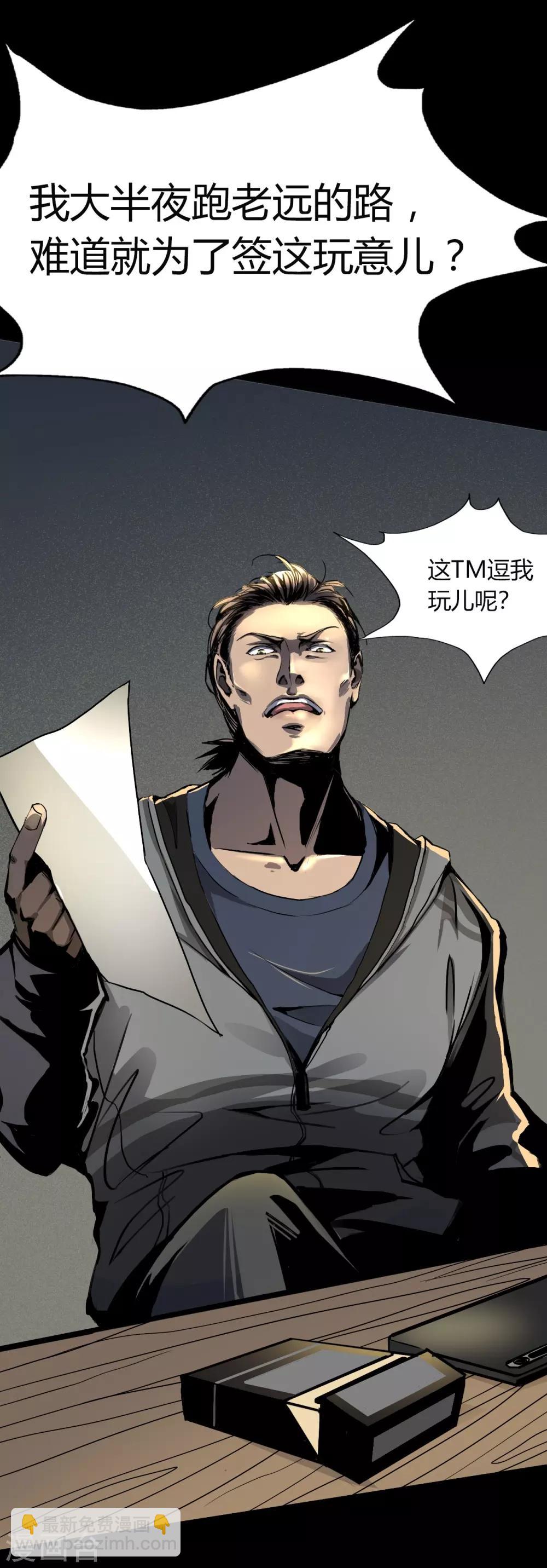 第1话 Introduc-第2话