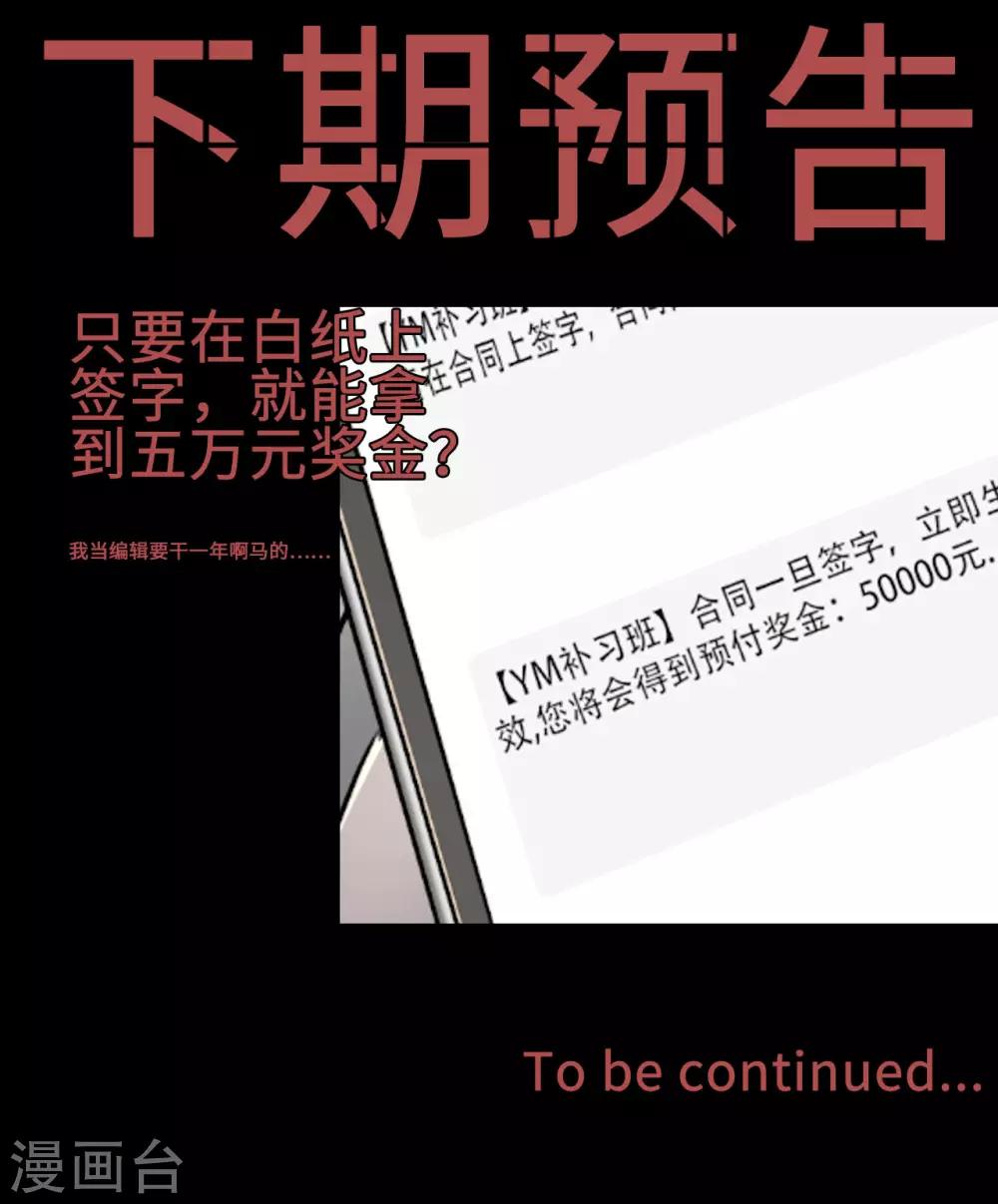 第1话 Introduc-第2话