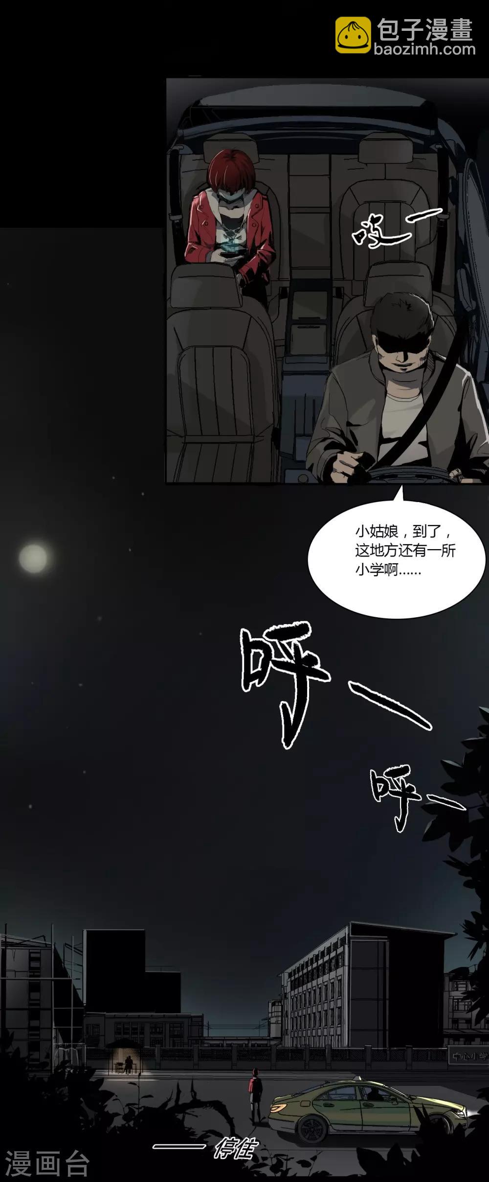 第1话 Introduc-第2话