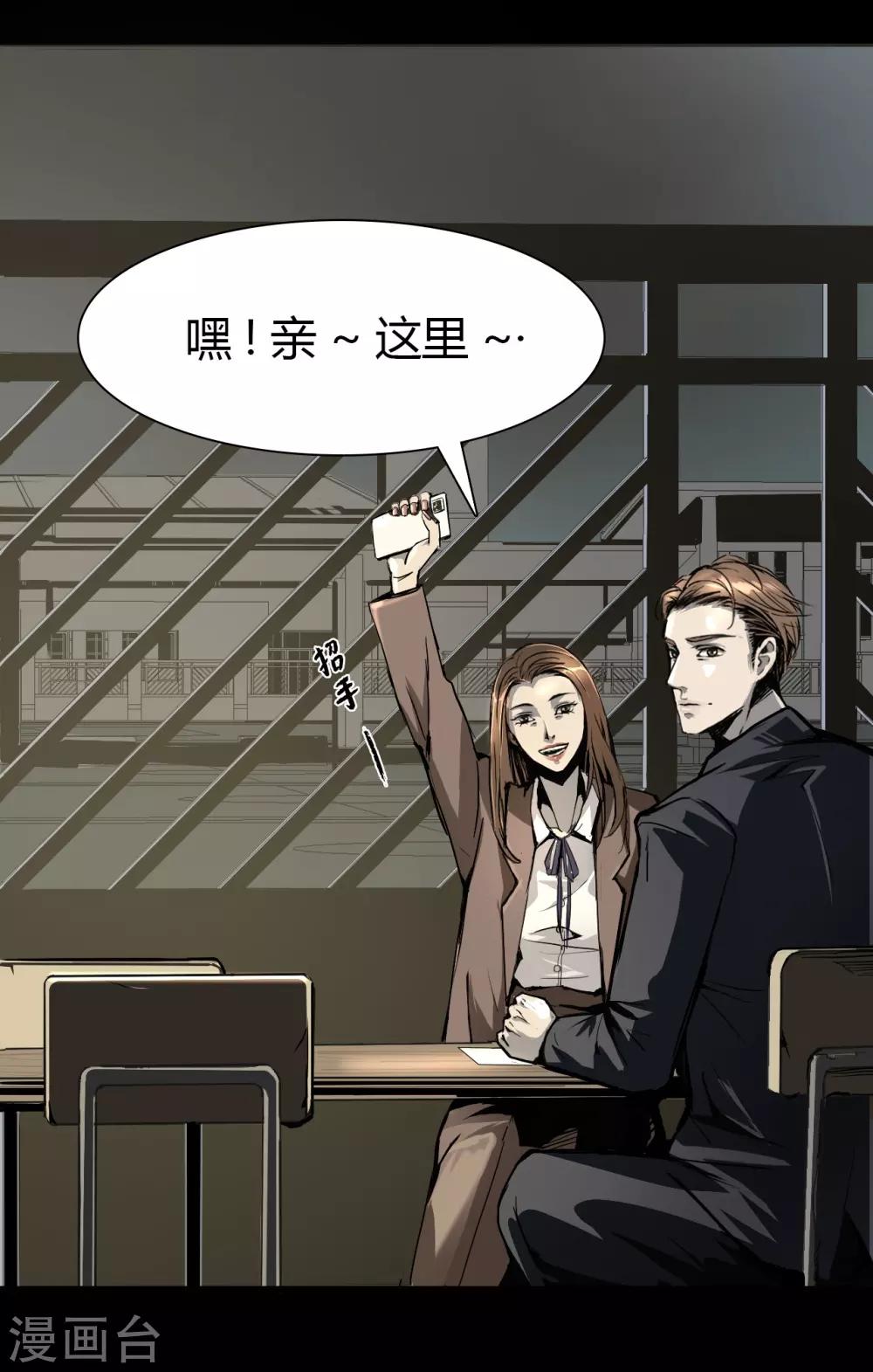 第1话 Introduc-第2话