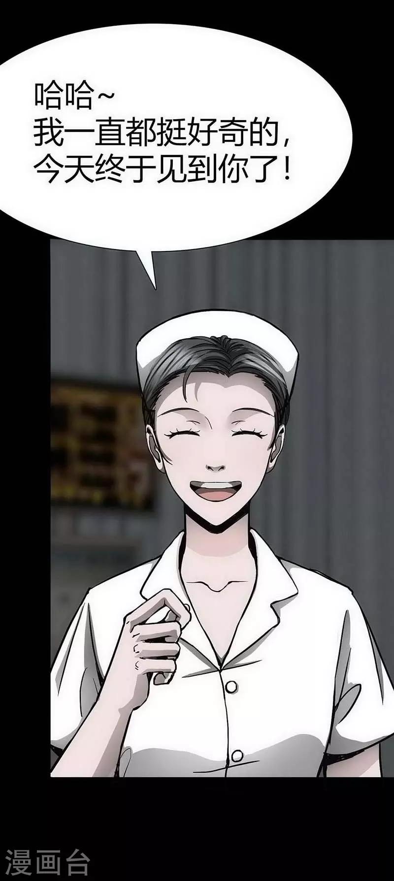 第11话 Bond2-第12话