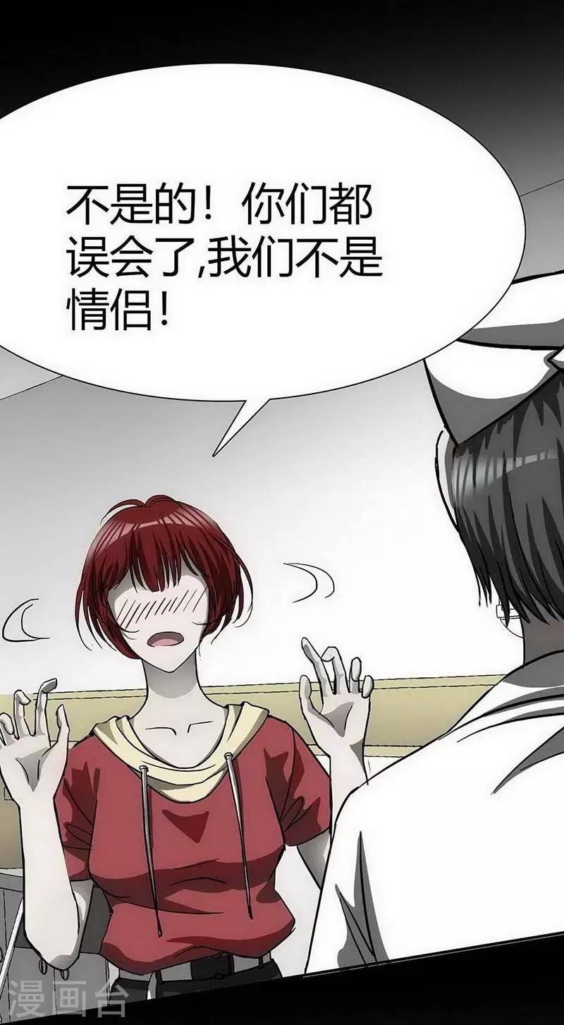 第11话 Bond2-第12话