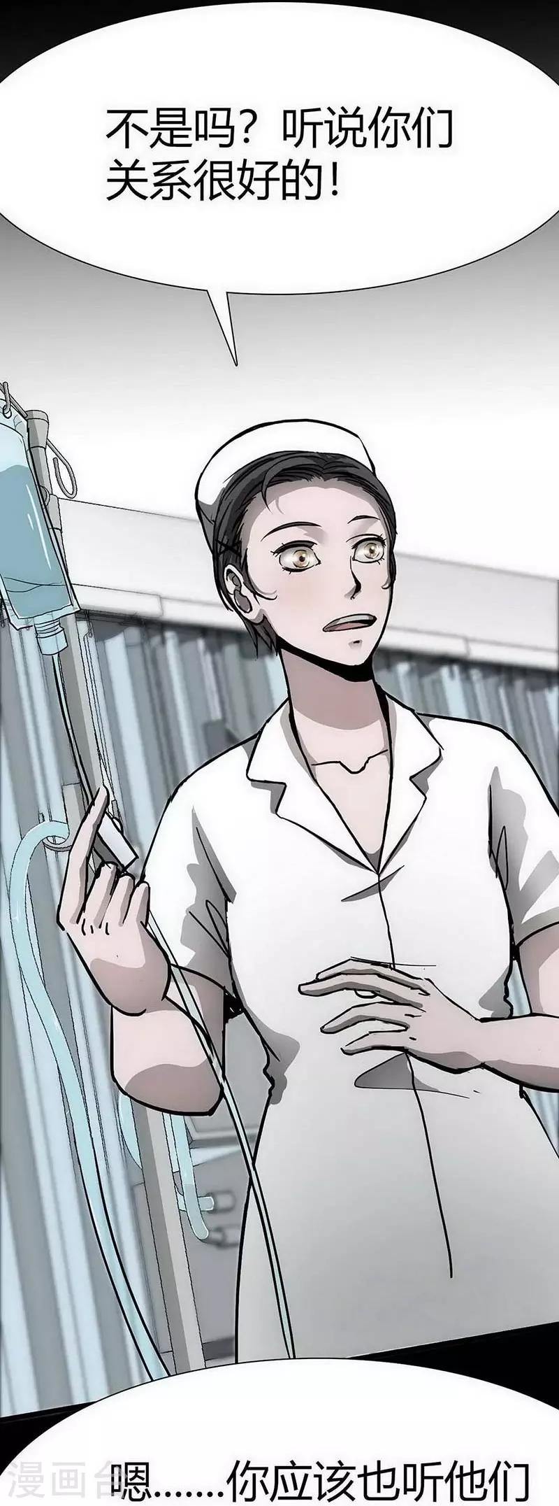 第11话 Bond2-第12话