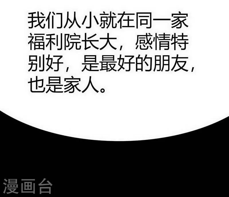 第11话 Bond2-第12话