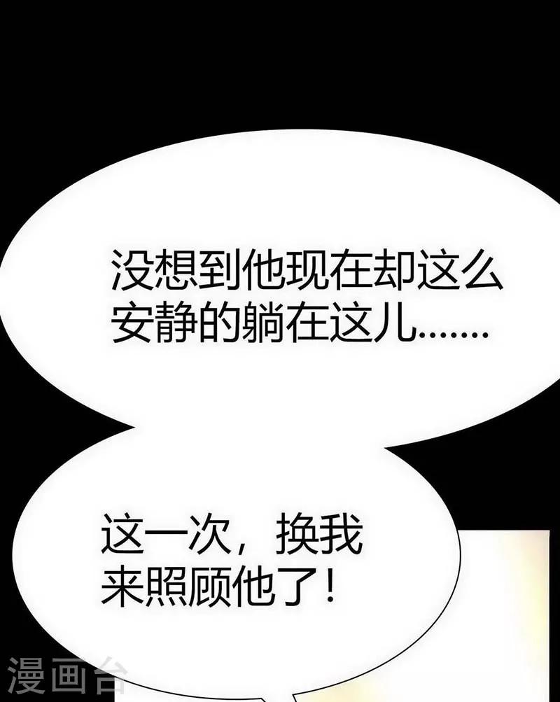 第11话 Bond2-第12话