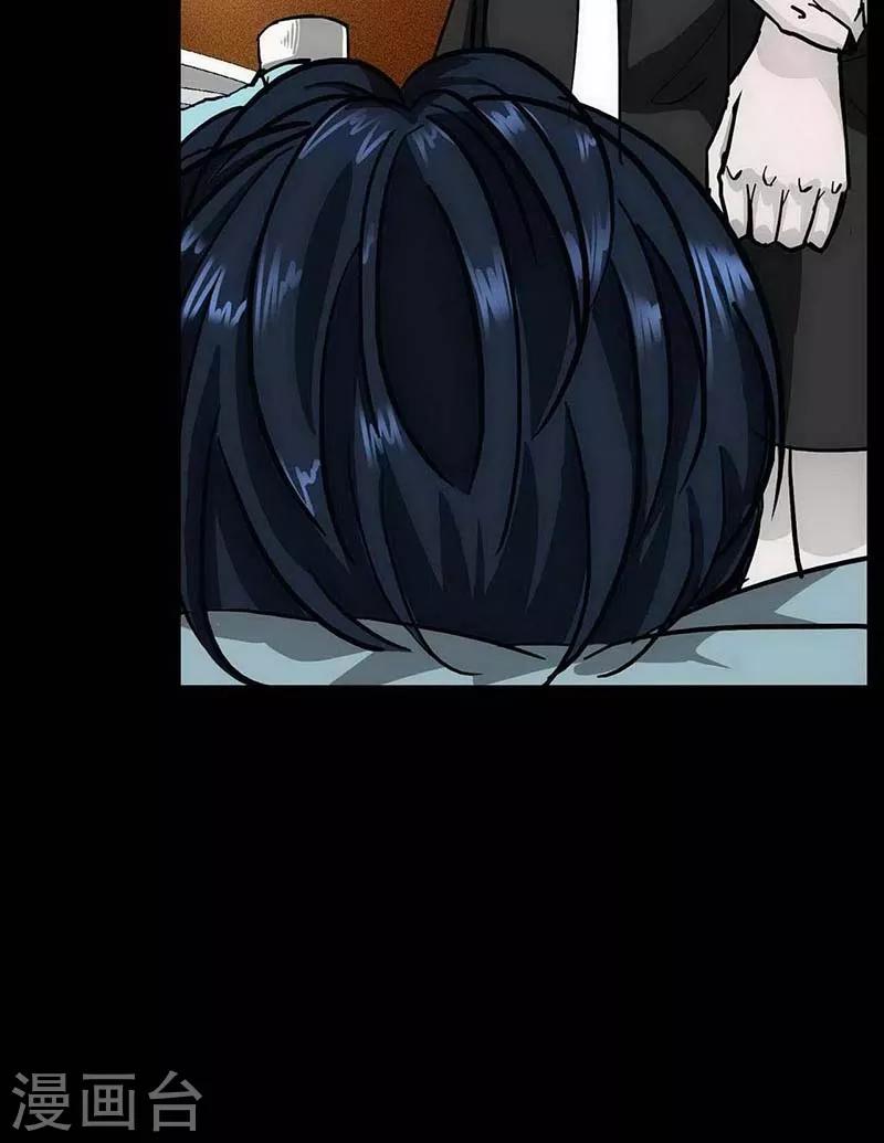 第11话 Bond2-第12话