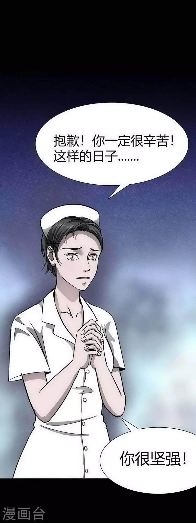 第11话 Bond2-第12话