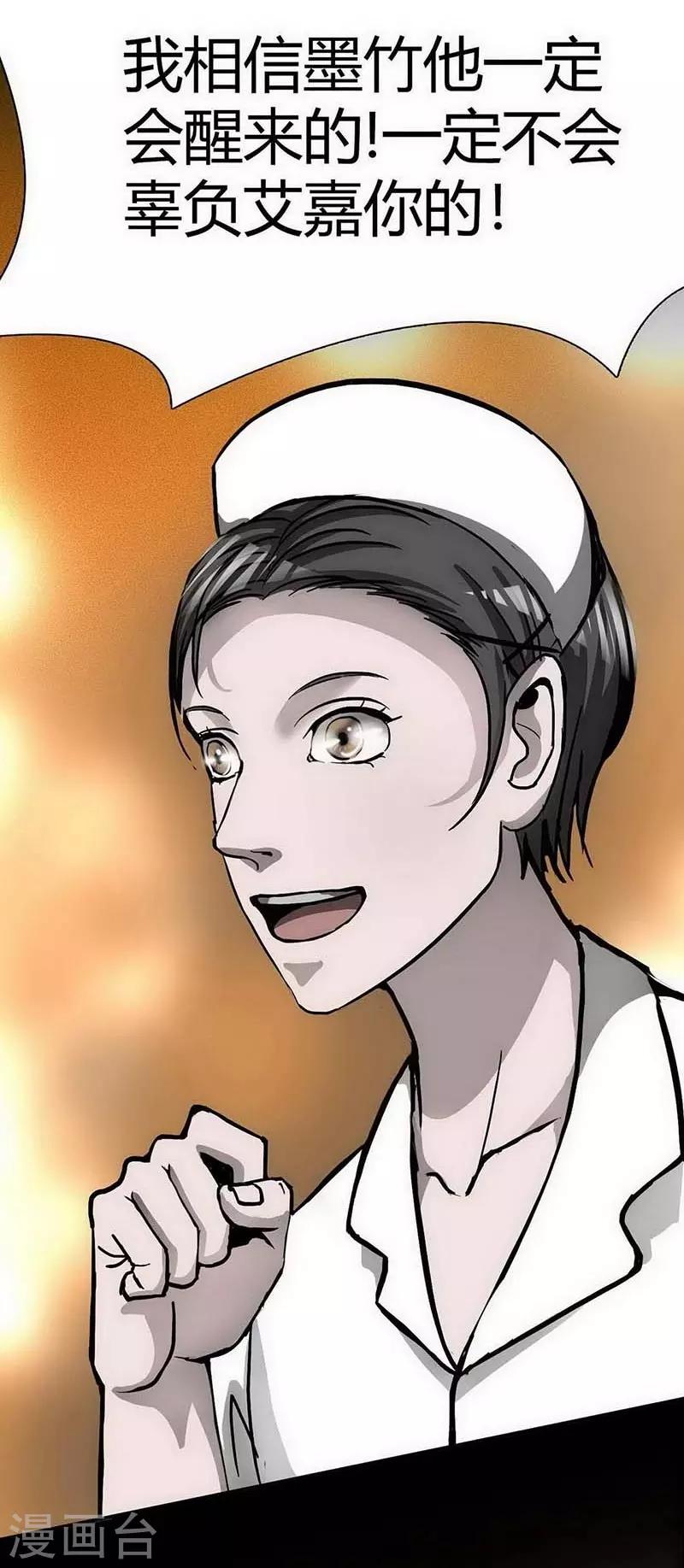 第11话 Bond2-第12话