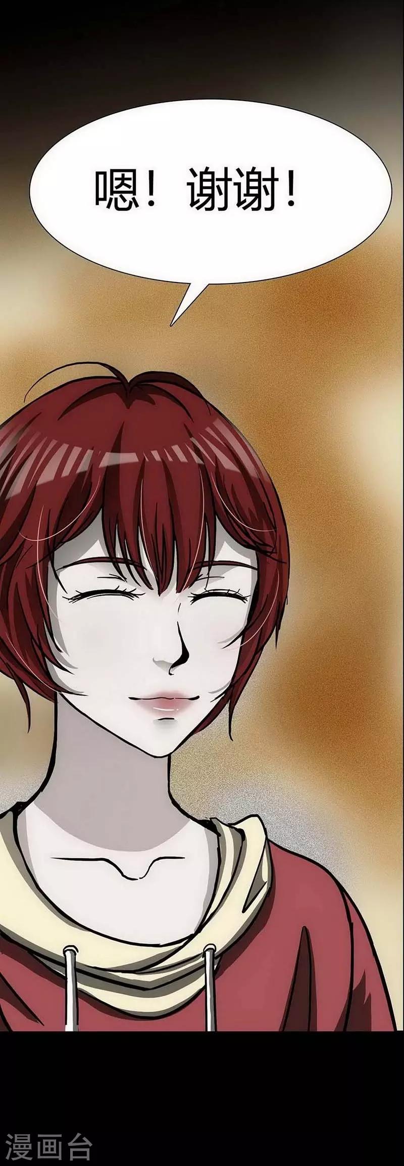 第11话 Bond2-第12话