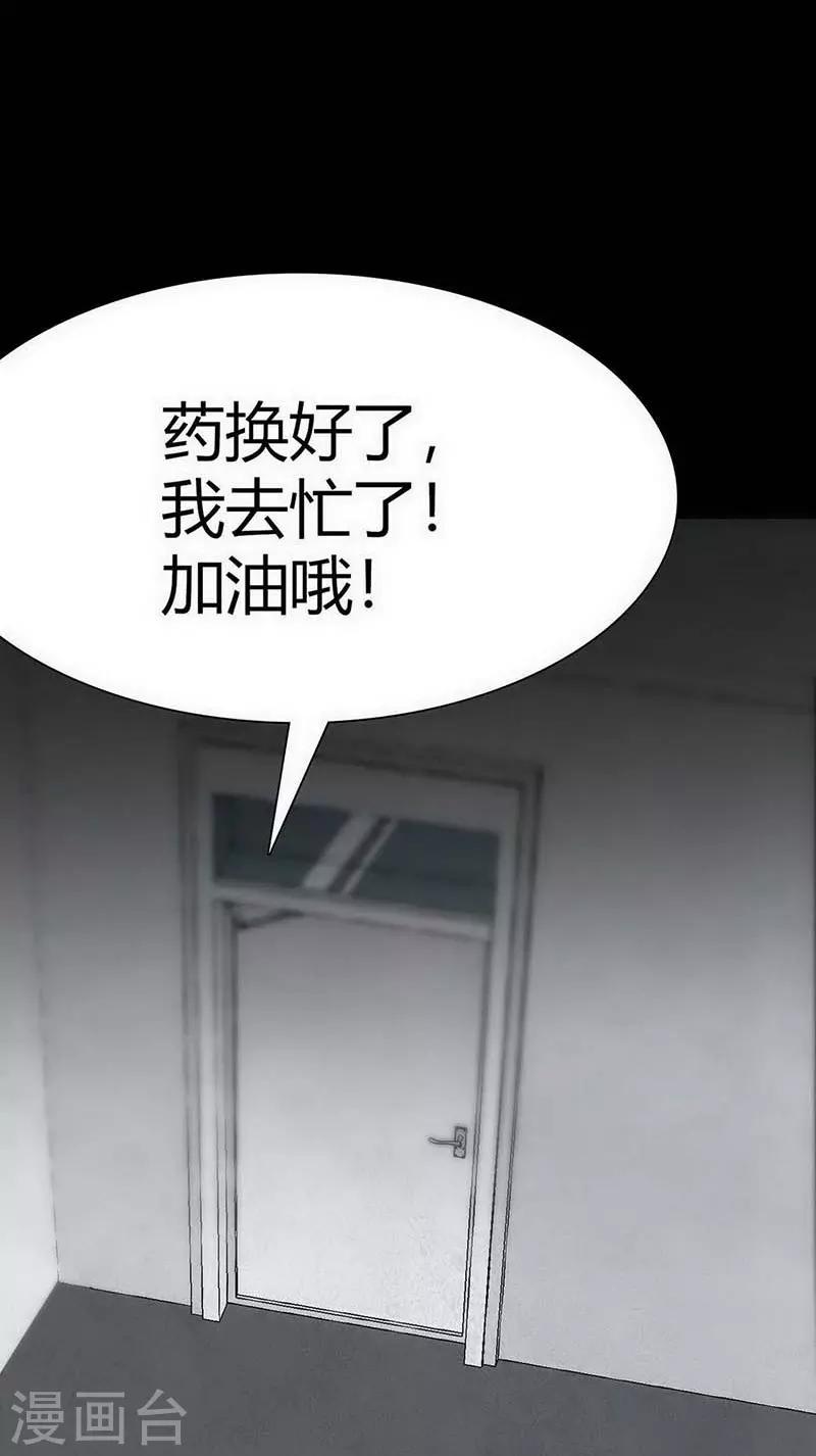 第11话 Bond2-第12话