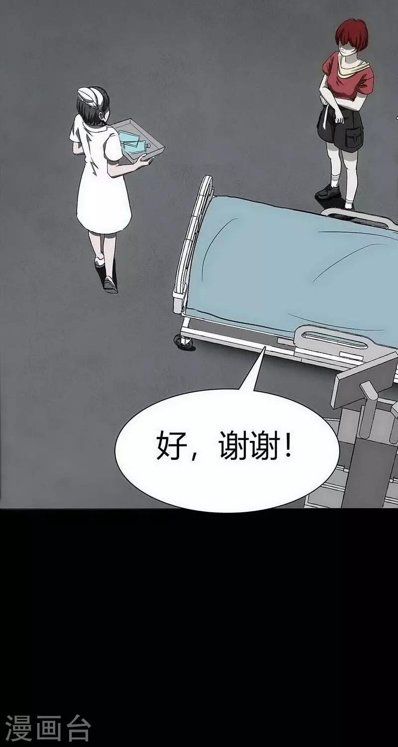 第11话 Bond2-第12话