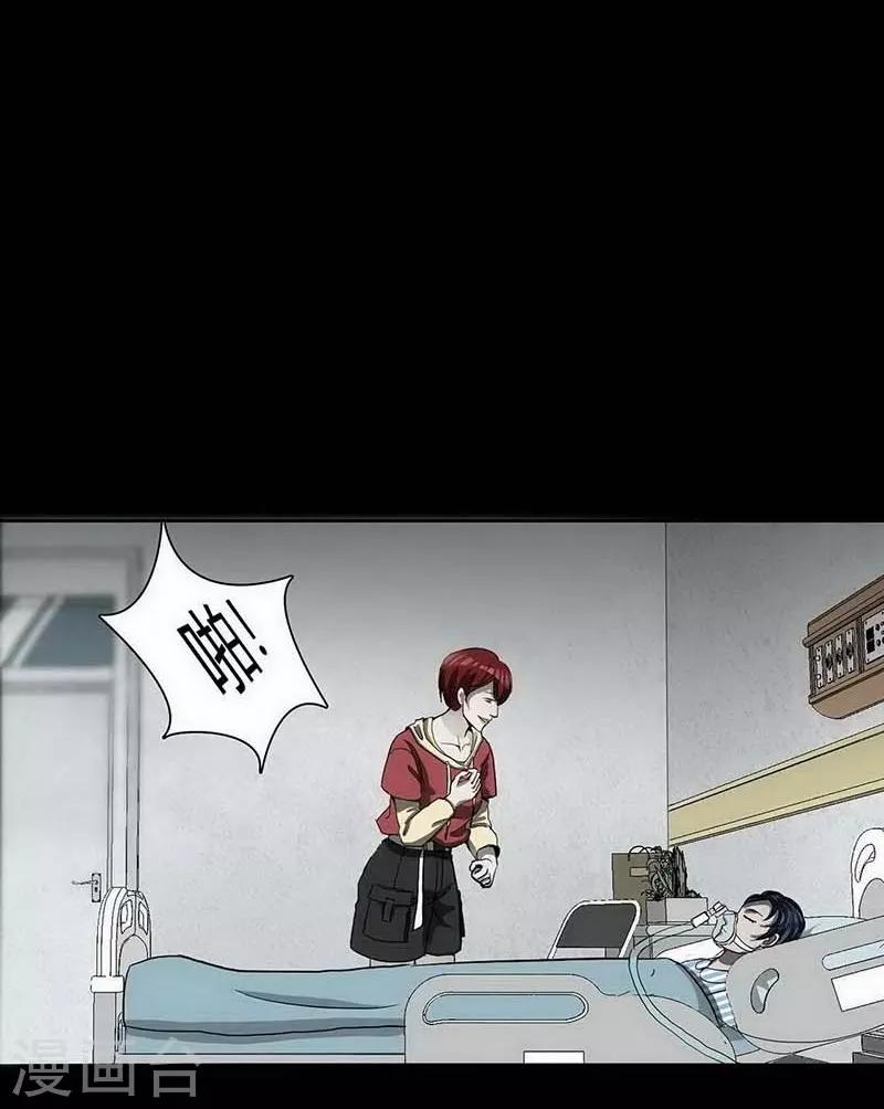 第11话 Bond2-第12话