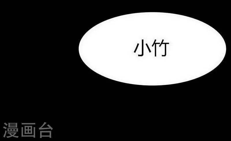 第11话 Bond2-第12话