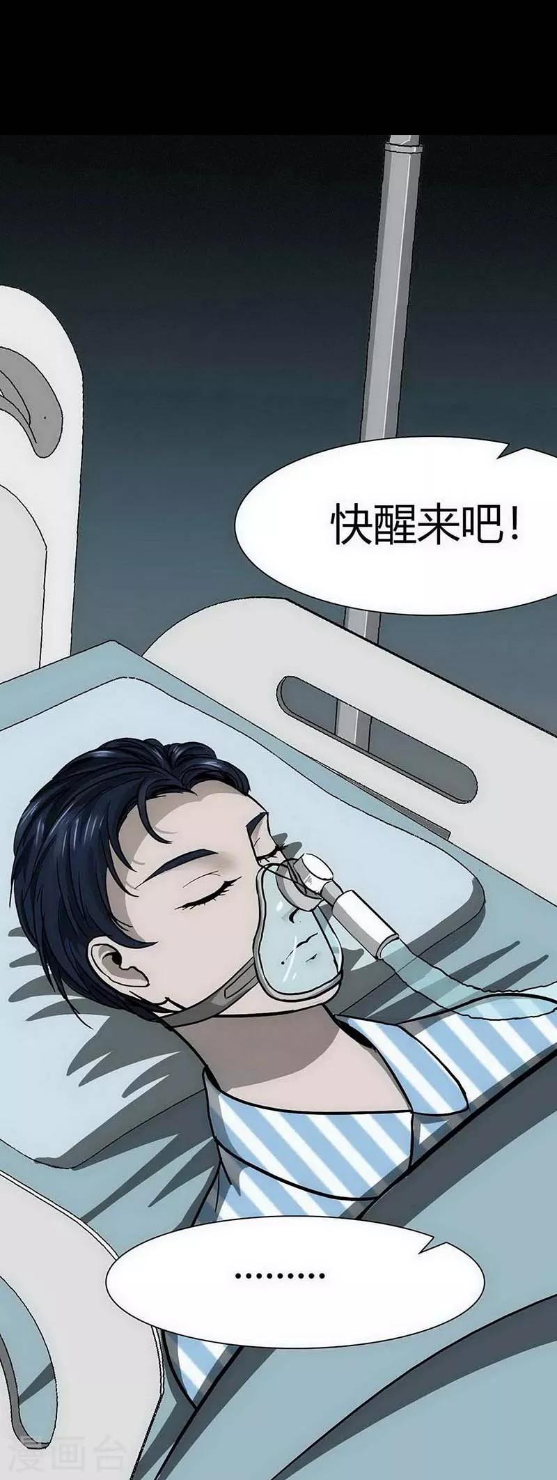 第11话 Bond2-第12话