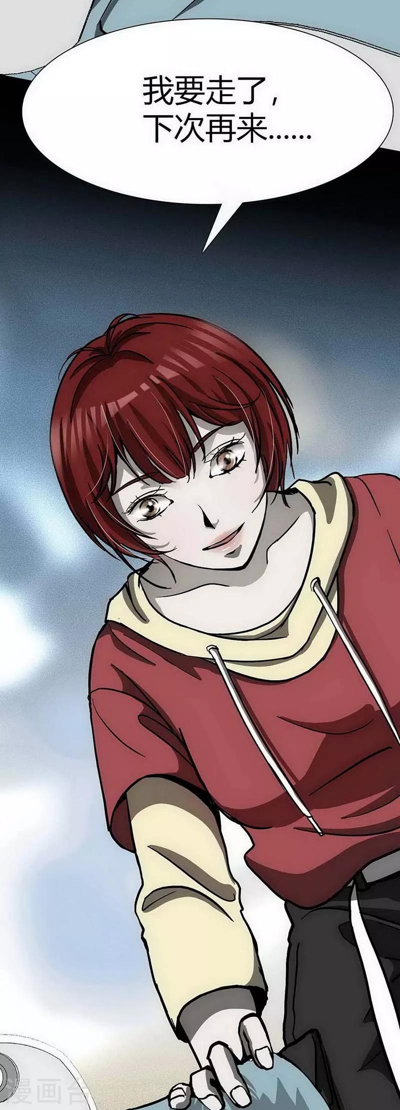 第11话 Bond2-第12话