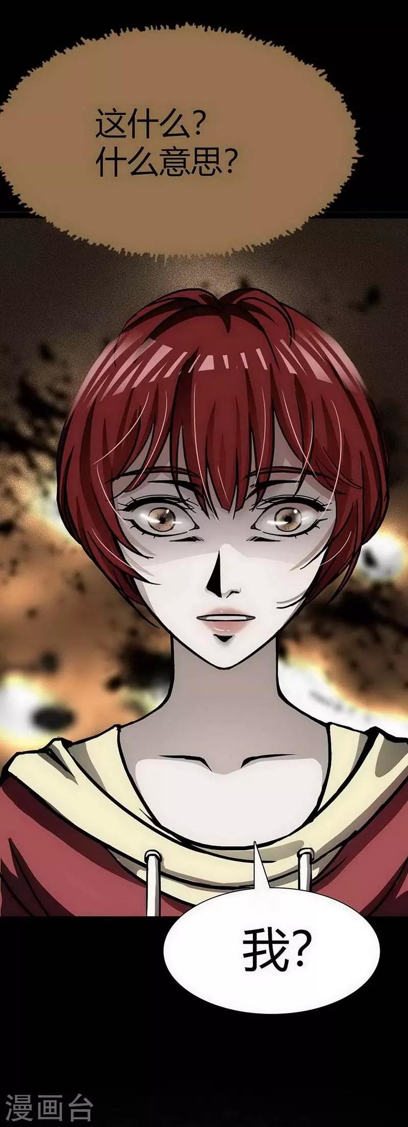 第11话 Bond2-第12话