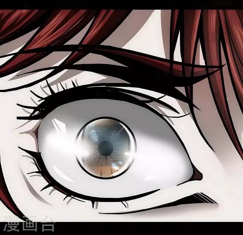 第11话 Bond2-第12话