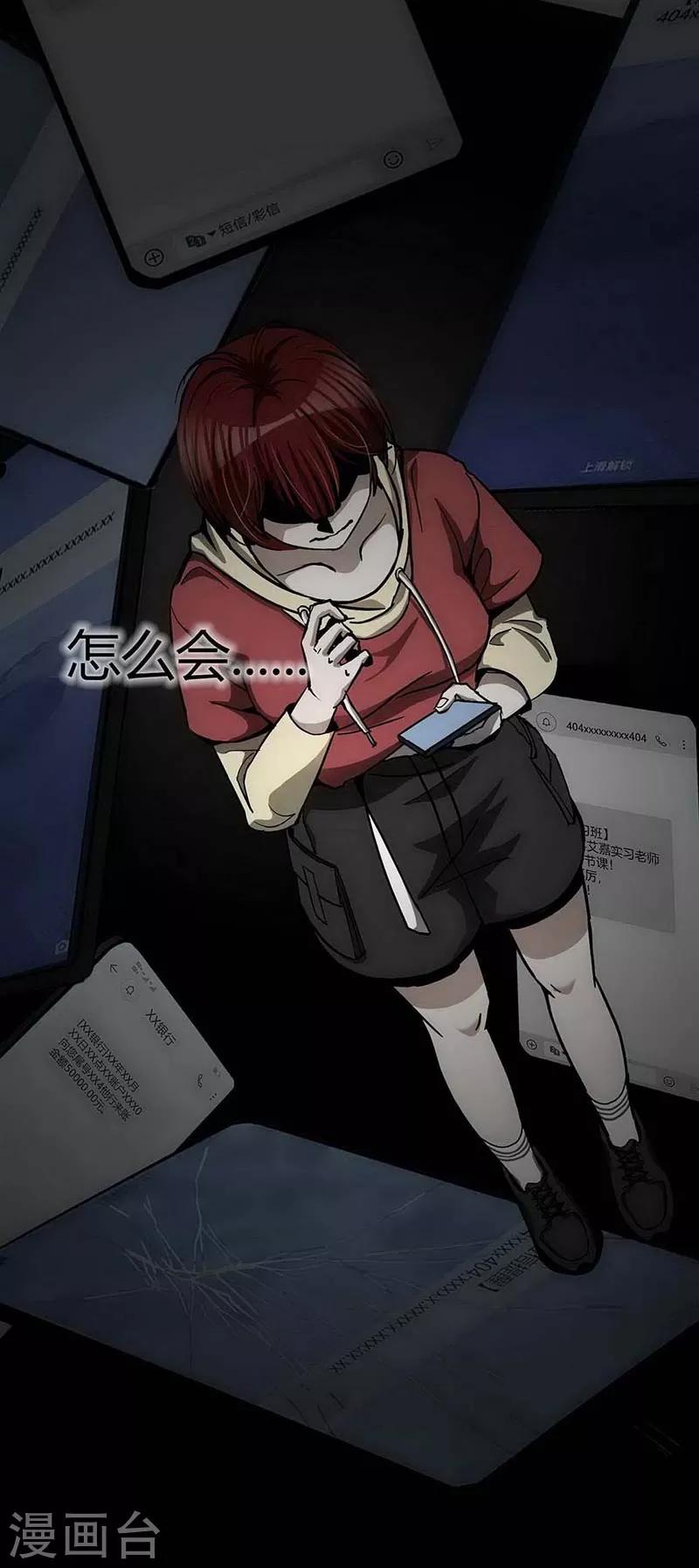 第11话 Bond2-第12话