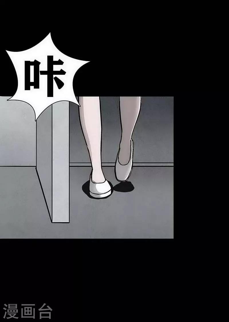 第11话 Bond2-第12话