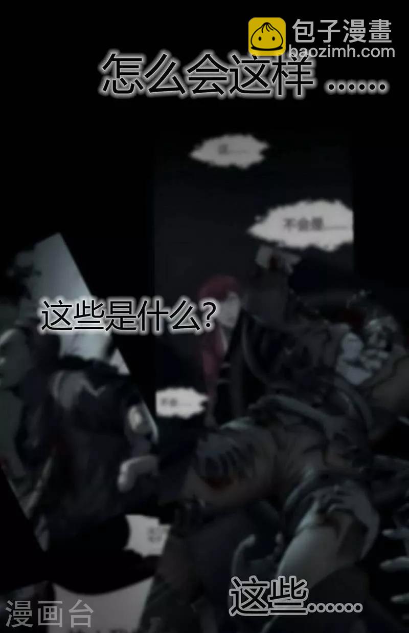 第11话 Bond2-第12话