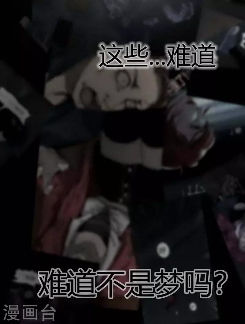 第11话 Bond2-第12话