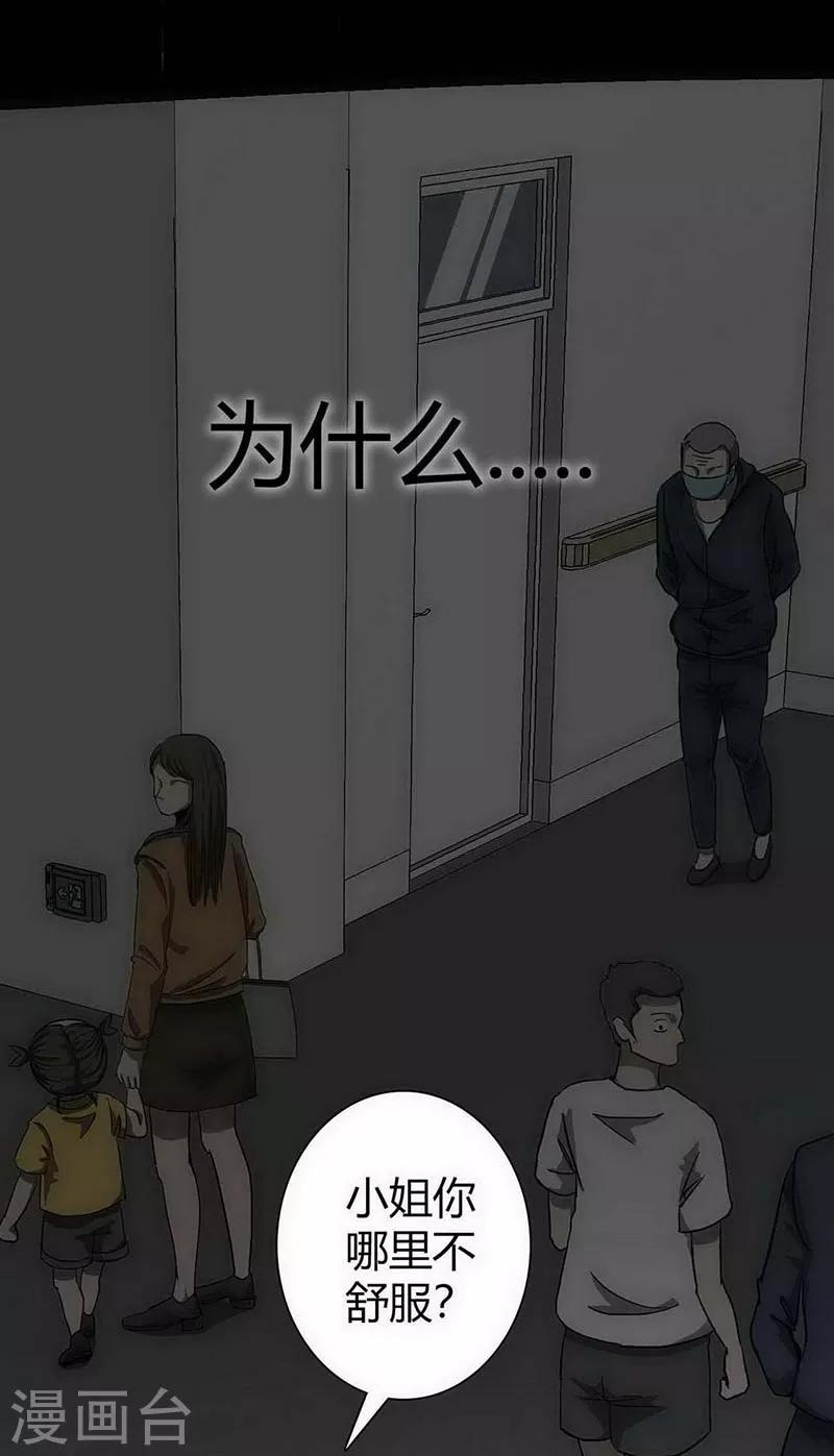 第11话 Bond2-第12话