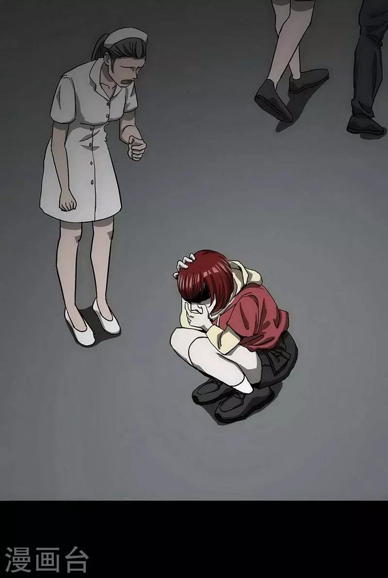 第11话 Bond2-第12话