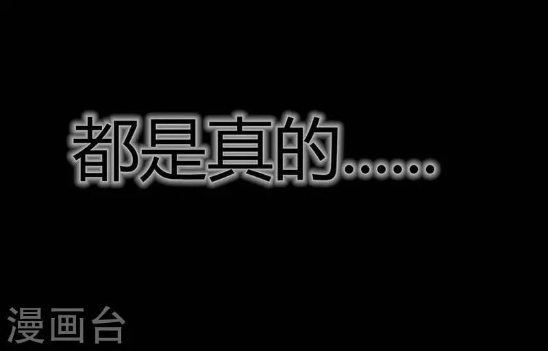 第11话 Bond2-第12话