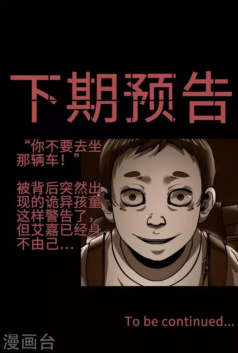 第11话 Bond2-第12话