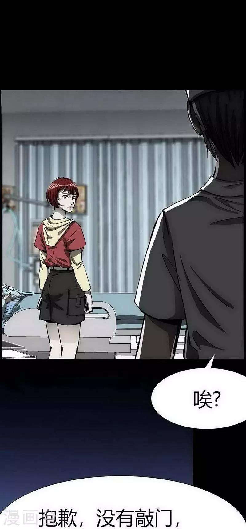 第11话 Bond2-第12话