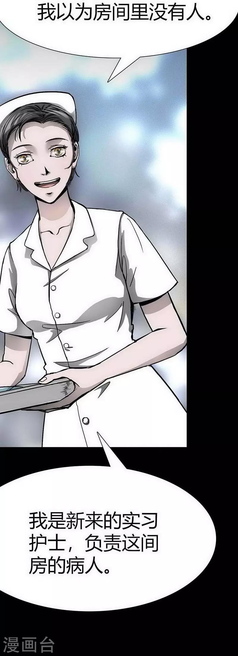 第11话 Bond2-第12话