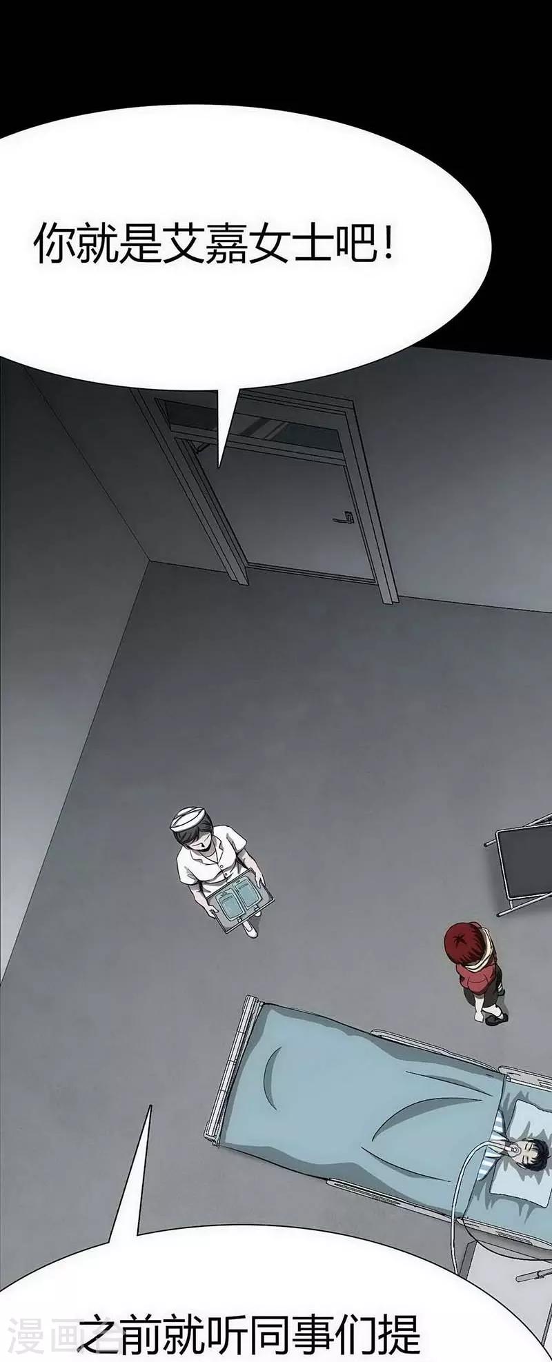 第11话 Bond2-第12话