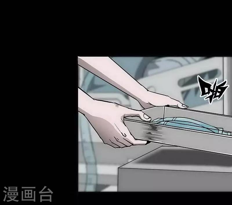 第11话 Bond2-第12话