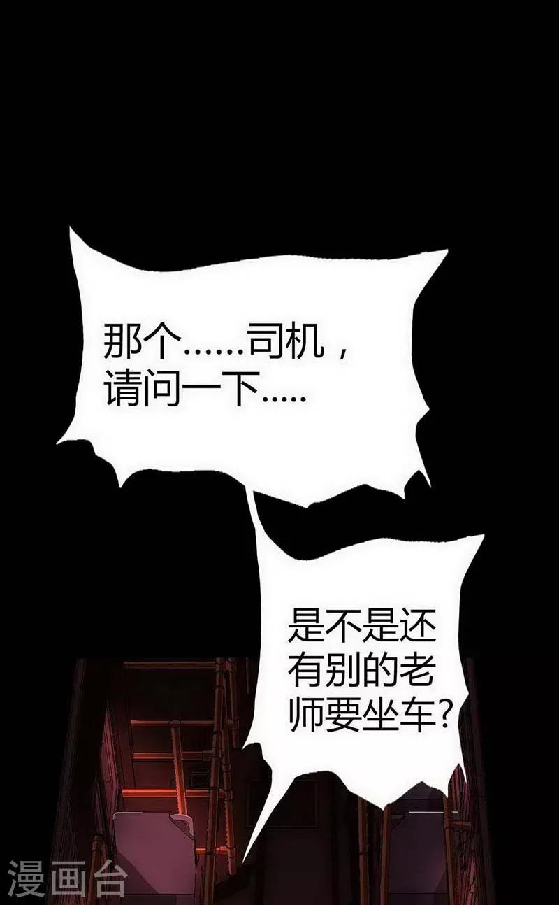 第13话 Following(1/2)-第14话