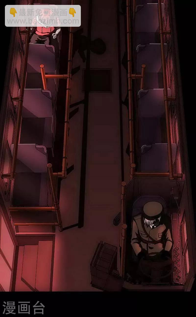 第13话 Following(1/2)-第14话