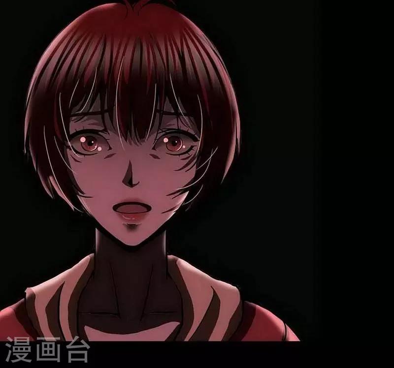 第13话 Following(1/2)-第14话