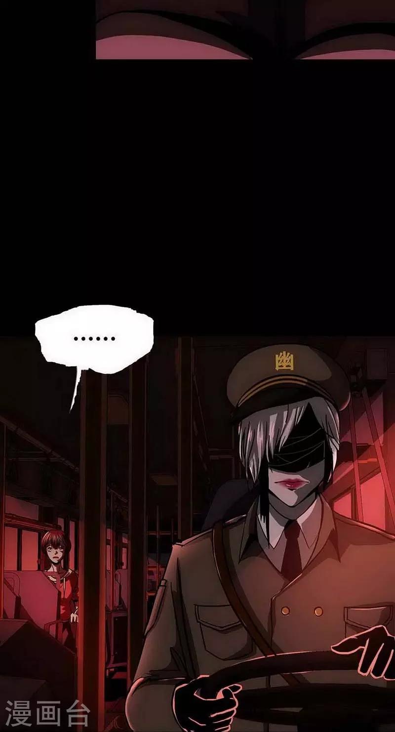 第13话 Following(1/2)-第14话